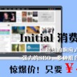 49853澳彩开奖查询资料下载!